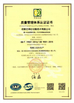 চীন CHENGDU BABOS CUTTING  TECH CO.,LTD সার্টিফিকেশন