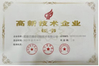 চীন CHENGDU BABOS CUTTING  TECH CO.,LTD সার্টিফিকেশন